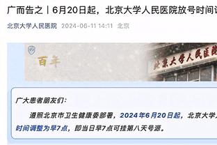 库里：我们需要追梦能够出战 他得成为帮我们夺冠的那个追梦